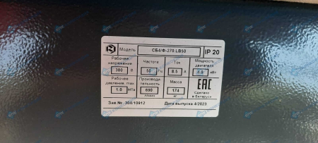 Поршневой компрессор Remeza СБ4/Ф-270.LB50 фото